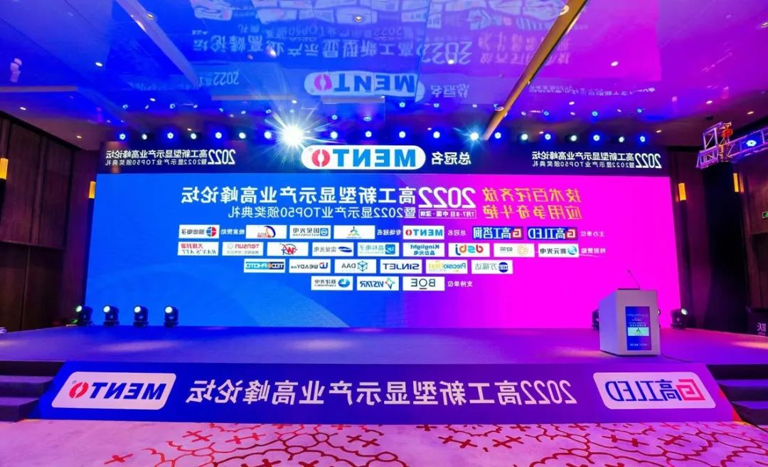 HB火博体育
封测入选2022高工LED“生产设备TOP10”名单