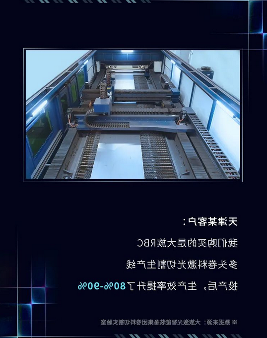卷料静态切割3.png