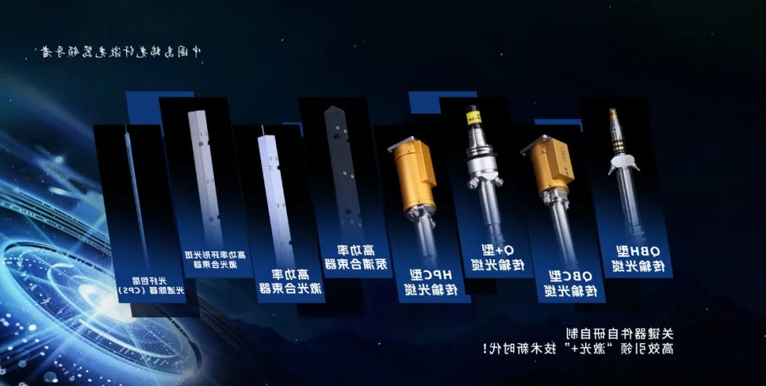 富家光子延续深耕手艺,打造最强最稳的激光器2.jpg