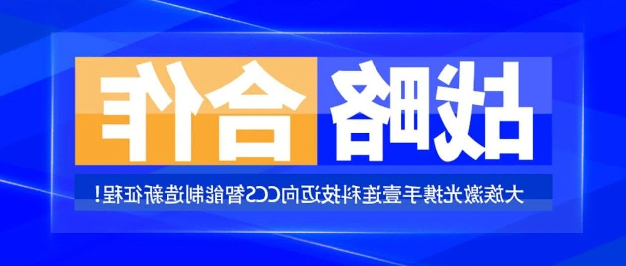 HB火博体育
激光官网