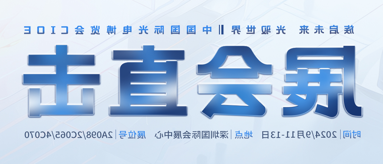 HB火博体育
激光官网